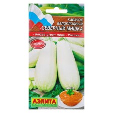 White -fruited zucchini seeds 