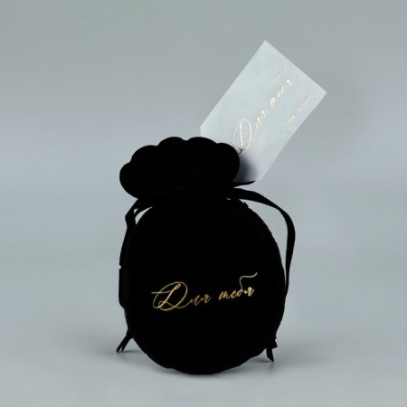 Suede bag “for you”, black, embossing, 9 × 12 cm