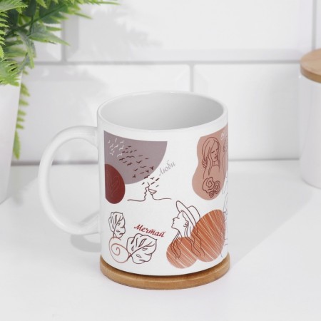 Sublimation mug "Dream. Create. Love", with application-1