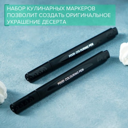 A set of markers for decorating desserts, 13.5 × 6.5 × 1.5 cm, 2 pcs, black color-2