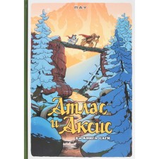 Atlas and Axis. The 2nd book of the saga. Pau