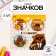 Icons sunset set 3 pcs d = 25 mm "honey" 7x7 cm