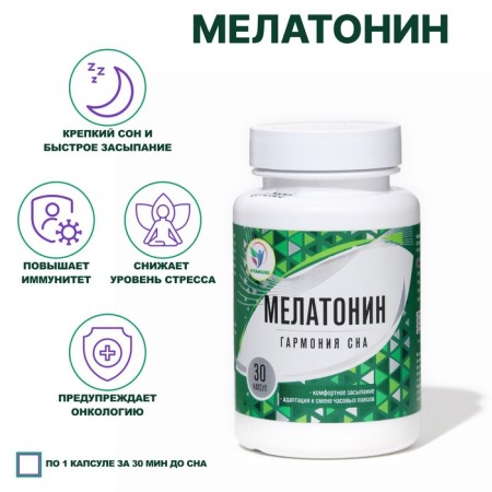 Melatonin Vitamuno, 30 capsules