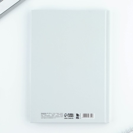 Diary in a solid cover A5, 80 sheets "Dog"-4