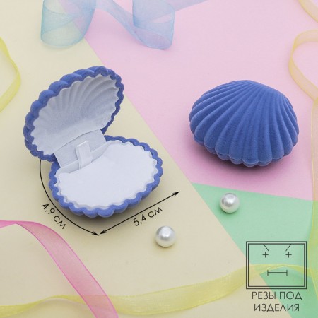 The case is velvet for earrings/pendant "shell" 6 × 5.5, heavenly color, white insert