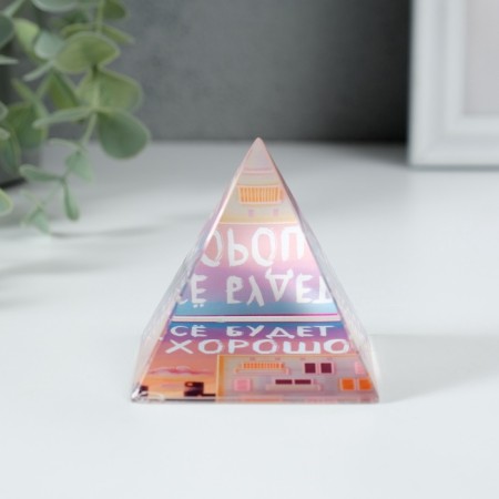 Souvenir glass pyramid "Everything will be fine" 6x6x6 cm-4