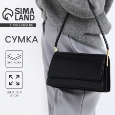 Women's bag on a valve, 24x13x8 cm, black color