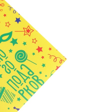 Glossy packaging paper “Many gifts”, 70 x 100 cm-2
