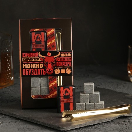 Gift set "Explosive", stones 6 pcs, lighter, forceps