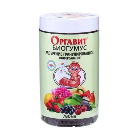 Fertilizer granular organic organ biohumus, 780 ml