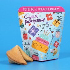 Cookies with a prediction 