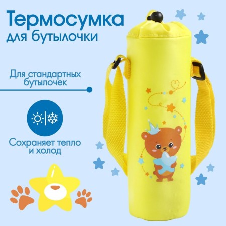 Thermo-Chekhol "Bear Prince" for a bottle of 250 ml
