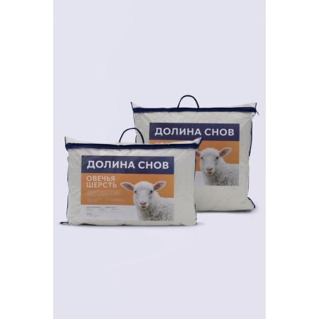 Pillow "Sheep's wool", size 50x70 cm-4