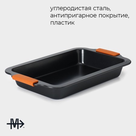 Battering for baking Magistro French Bakery, 37.5 × 23 × 4.7 cm, anti -stick coating-1