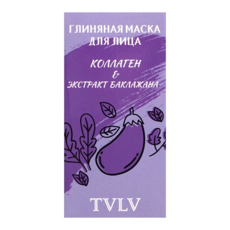 Clay face mask in a stick with collagen-3