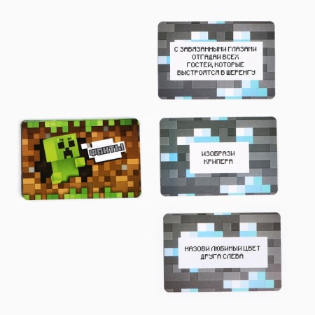 Gift set for a boy with a bag of Easy Box "Pixels"-11