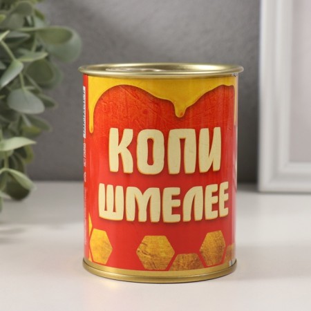 Pigging bank Metal "Copy Shmeleu"-1