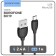 Cable Borofone BX19, MicroUSB - USB, 2.4 A, 1 m, black