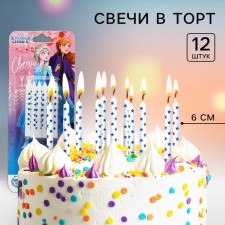 Set of candles for the cake, 12 pcs, cold heart