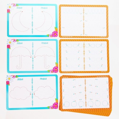 The neuropsychological set of write-stand “draw with two hands. Step 1 ", 20 cards, Masha and the bear-5