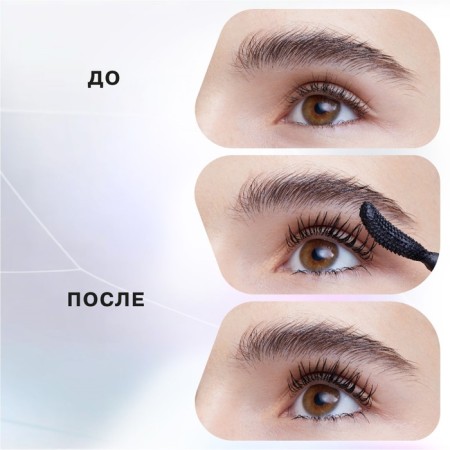Influence Beauty New Era eyelashes, tone 01, 17 ml-4