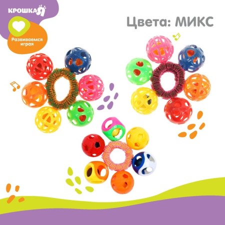 Погремушка-браслет «На ручку № 7», цвета МИКС-2