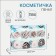 Cosmetic bag-penete on zipper, PVC, blue color