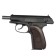 Strikeball pistol "Galaxy" Makarov, with a muffler, feces. 6 mm