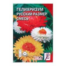Flower seeds 