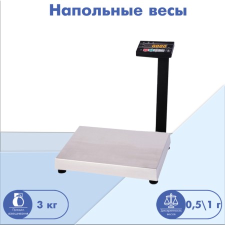 Packing dust-moisture-proof scales mass MK-3.2-A20 (without battery)