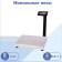 Packing dust-moisture-proof scales mass MK-3.2-A20 (without battery)