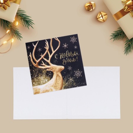 Set of postcards-Mini "New Year", 20 pieces, 7 x 7 cm, New Year-38