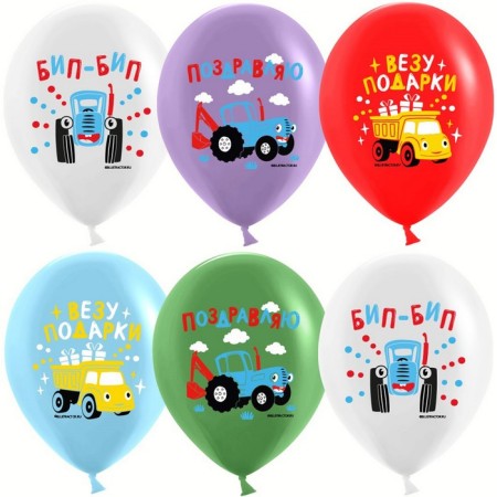 Shar Latex 12 "Blue Tractor", 1 tbsp., Set 10 pcs., Mix
