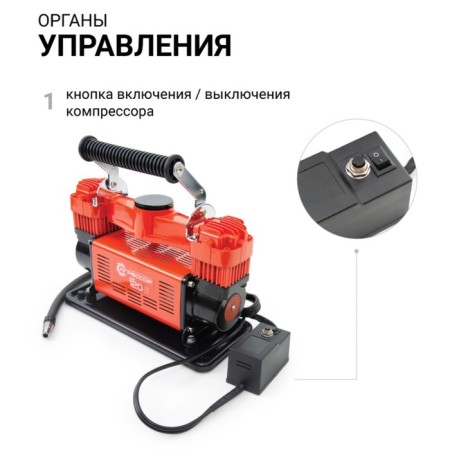 Air compressor Autoprofi aggressor, 120 l/min, 12V/45A, hose 8 m, power cure 24 m-3
