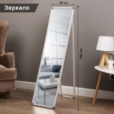 Interior mirror, acrylic, 35 x 125 cm, white,