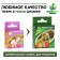 Mineral stone "Pigger" for rodents, fruits, a set of 4 pcs, 18 g