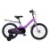 Bicycle 18 ’’ maxiscoo jazz standard, color violet matte