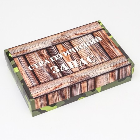 The box is folding, "strategic stock" 30 x 20 x 7 cm-2