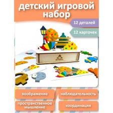 Game set of panorama 