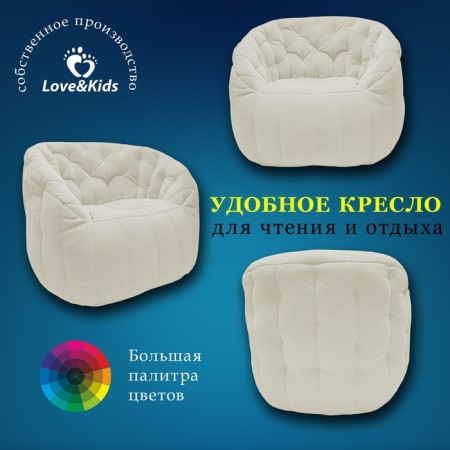 Comfort Sofa chair, size 85x90x90 cm