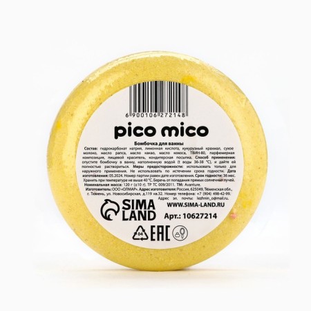 Watering bomb with watering, 120 g, melon aroma, Pico Mico-4