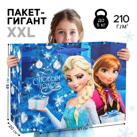 New Year. Gift package, 61x46x20 cm, packaging, cold heart