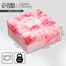 Gift folding box, packaging, with love, 17 x 17 x 7 cm
