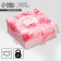 Gift folding box, packaging, with love, 17 x 17 x 7 cm