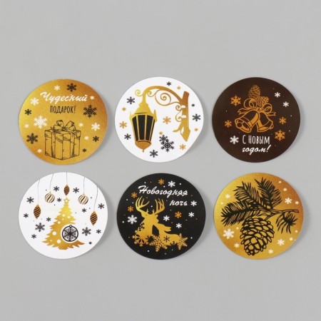 New Year sticker paper "Time of miracles!" D = 2.5 cm 252 pcs in roll-5