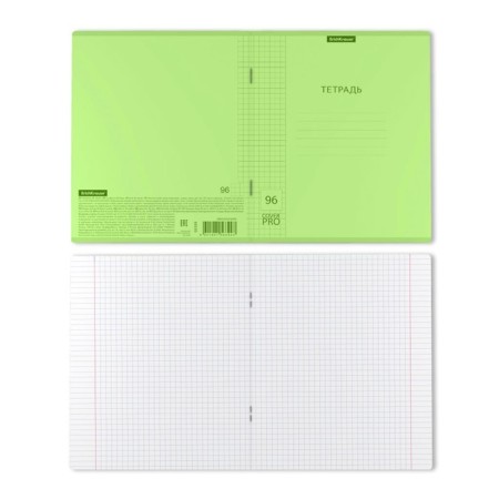 Notebook 96 sheets Erichkrause Coverpro Neon "Classic", plastic cover, OFSET BOLK, 100%whiteness, Green-6
