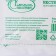 Marely medical cut "Emelian Savostin", density 36g/sq.m, 0.9 x 2 m