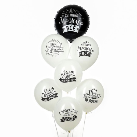 Bouquet of balls “Today you can do everything”, latex, foil, set: 7 pcs., Mix-1