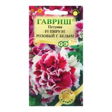Petunia seeds 