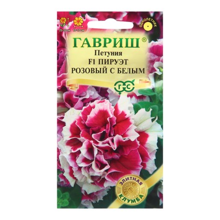 Petunia seeds "Piruet", pink with white, F1, 5 pcs